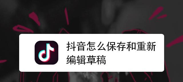 用抖音怎么换服装视频剪辑？视频剪辑中服装更换的步骤是什么？