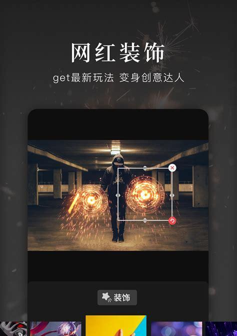 快手监控视频剪辑怎么做？步骤和技巧是什么？