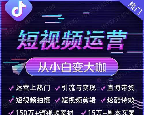 抖音视频好笑怎么剪辑？剪辑技巧和步骤是什么？