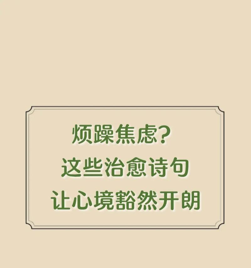抖音情绪古诗剪辑技巧有哪些？如何快速制作情绪古诗视频？