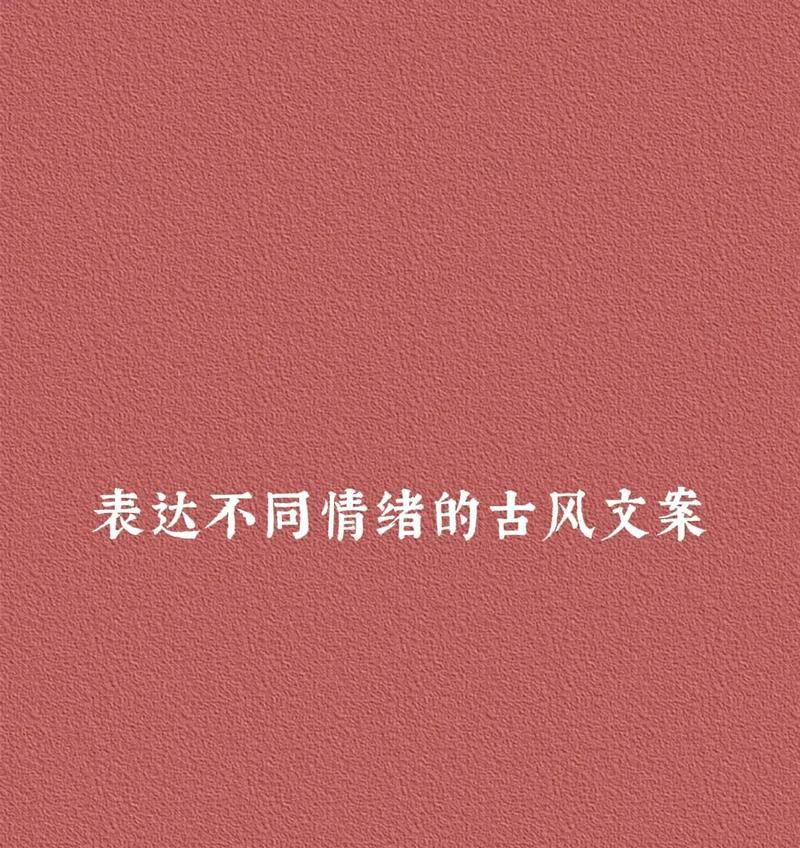抖音情绪古诗剪辑技巧有哪些？如何快速制作情绪古诗视频？