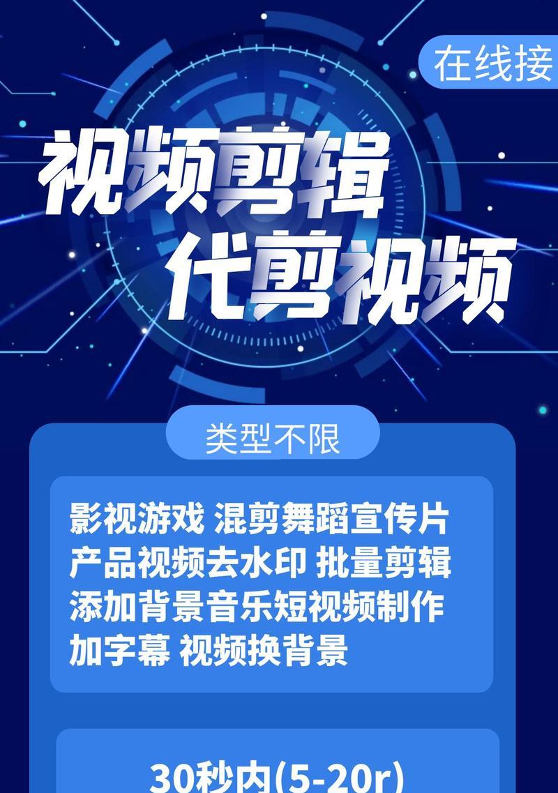 抖音主页剪辑模板怎么弄？如何快速创建个性化的视频模板？