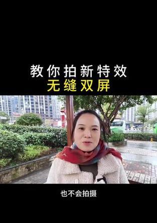 抖音双屏剪辑如何操作？步骤和技巧是什么？