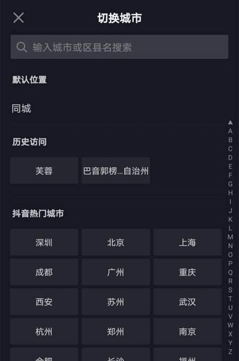 抖音切屏剪辑怎么弄的出来？操作步骤和技巧是什么？
