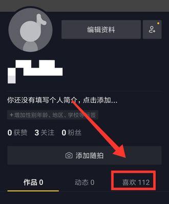 抖音切屏剪辑怎么弄的出来？操作步骤和技巧是什么？