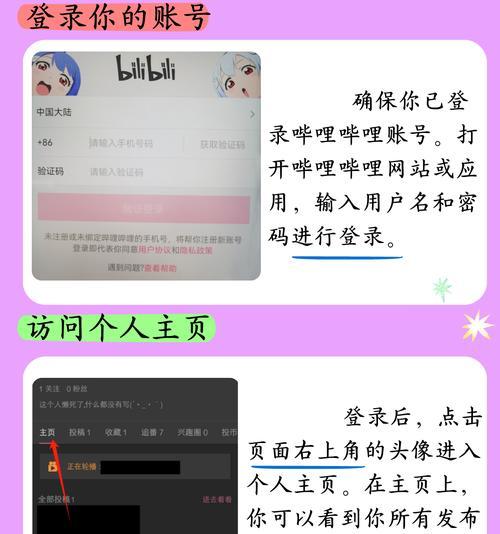 近期抖音热门剪辑视频怎么删除？遇到无法删除的情况怎么办？