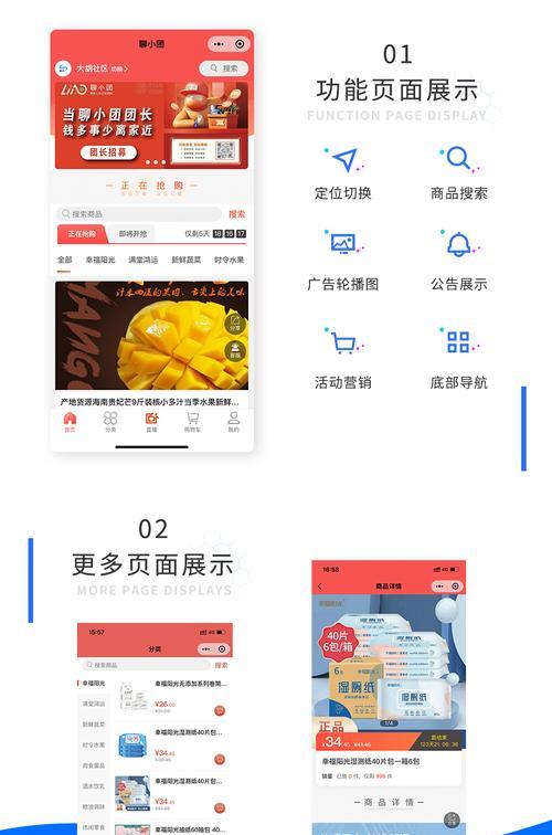 快手团购带货视频剪辑技巧有哪些？如何提高带货效率？