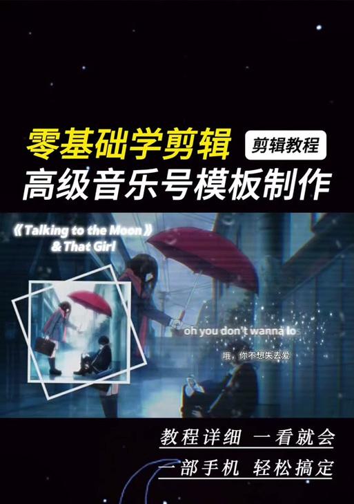 翻拍抖音音乐如何剪辑？剪辑过程中常见问题有哪些？