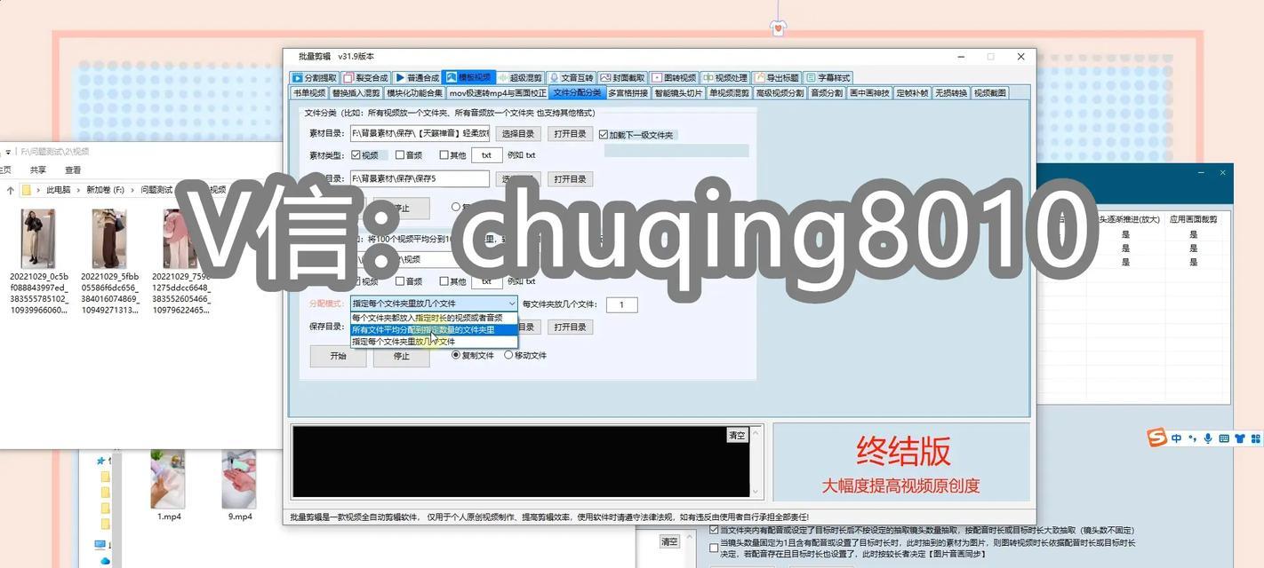 抖音对话式剪辑怎么做？如何制作出吸引人的对话视频？