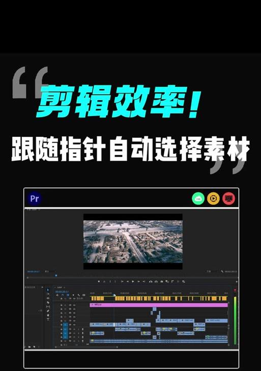 抖音素材自动剪辑功能怎么用？操作步骤是什么？