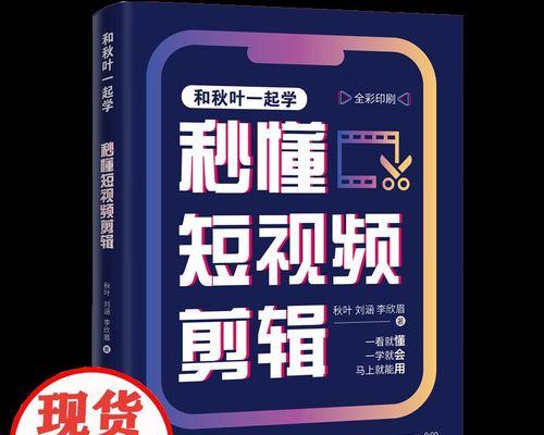 快手图片剪辑技巧：一秒完成一张图片的编辑？