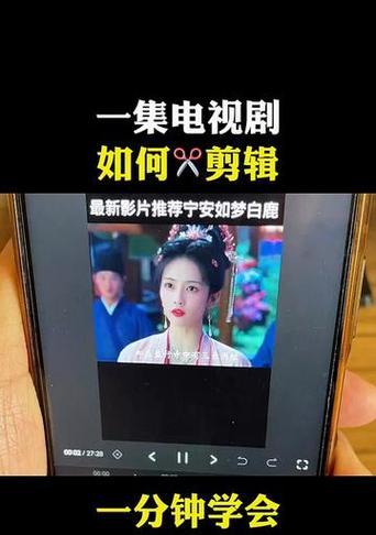 怎么下载抖音的剪辑视频？操作步骤和注意事项是什么？