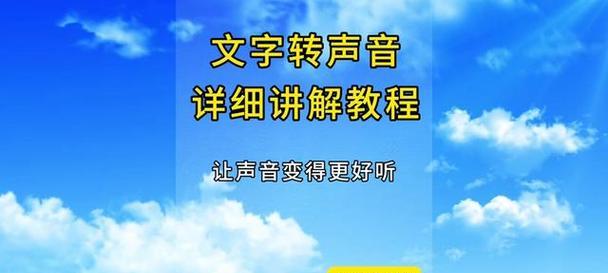 抖音视频如何添加音频？音频添加步骤是什么？