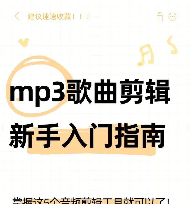 抖音视频如何添加音频？音频添加步骤是什么？