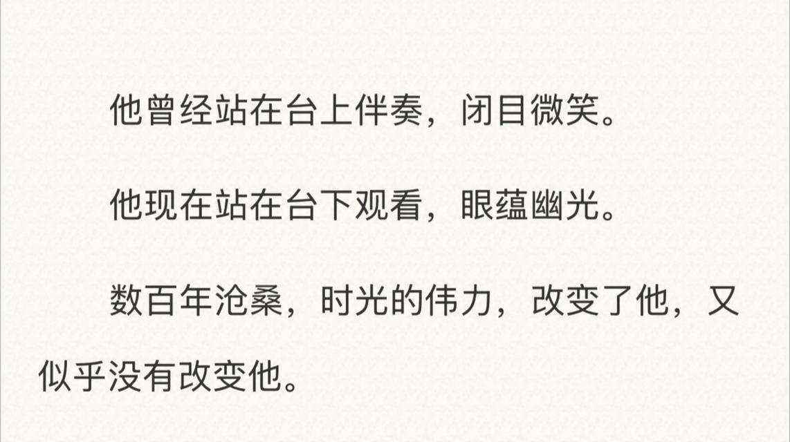 大爱仙尊语录在抖音如何剪辑？视频编辑技巧有哪些？