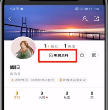 剪辑完视频后如何快速发布到快手平台？遇到常见问题怎么办？