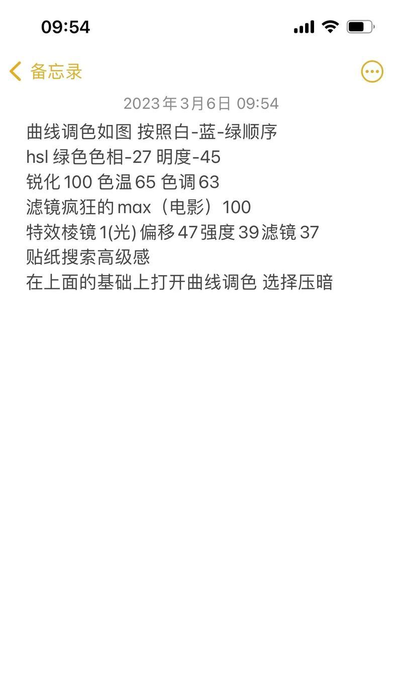 抖音菜品调色教程怎么弄？视频剪辑中如何进行菜品调色？