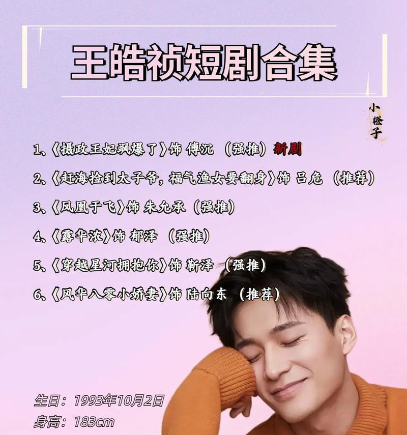 抖音小短剧片段剪辑技巧有哪些？如何快速高效剪辑出精彩片段？