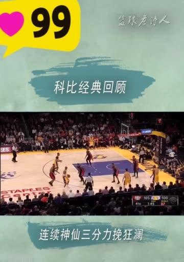 快手剪辑科比素材视频怎么弄？操作步骤和常见问题解答？