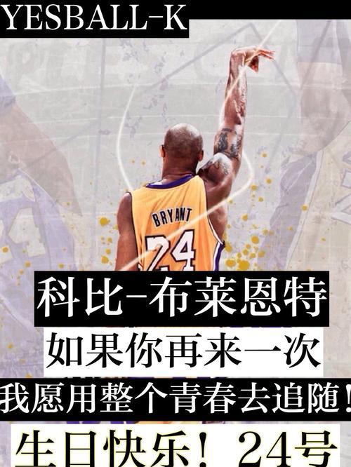 快手剪辑科比素材视频怎么弄？操作步骤和常见问题解答？