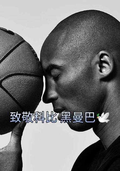 快手剪辑科比素材视频怎么弄？操作步骤和常见问题解答？