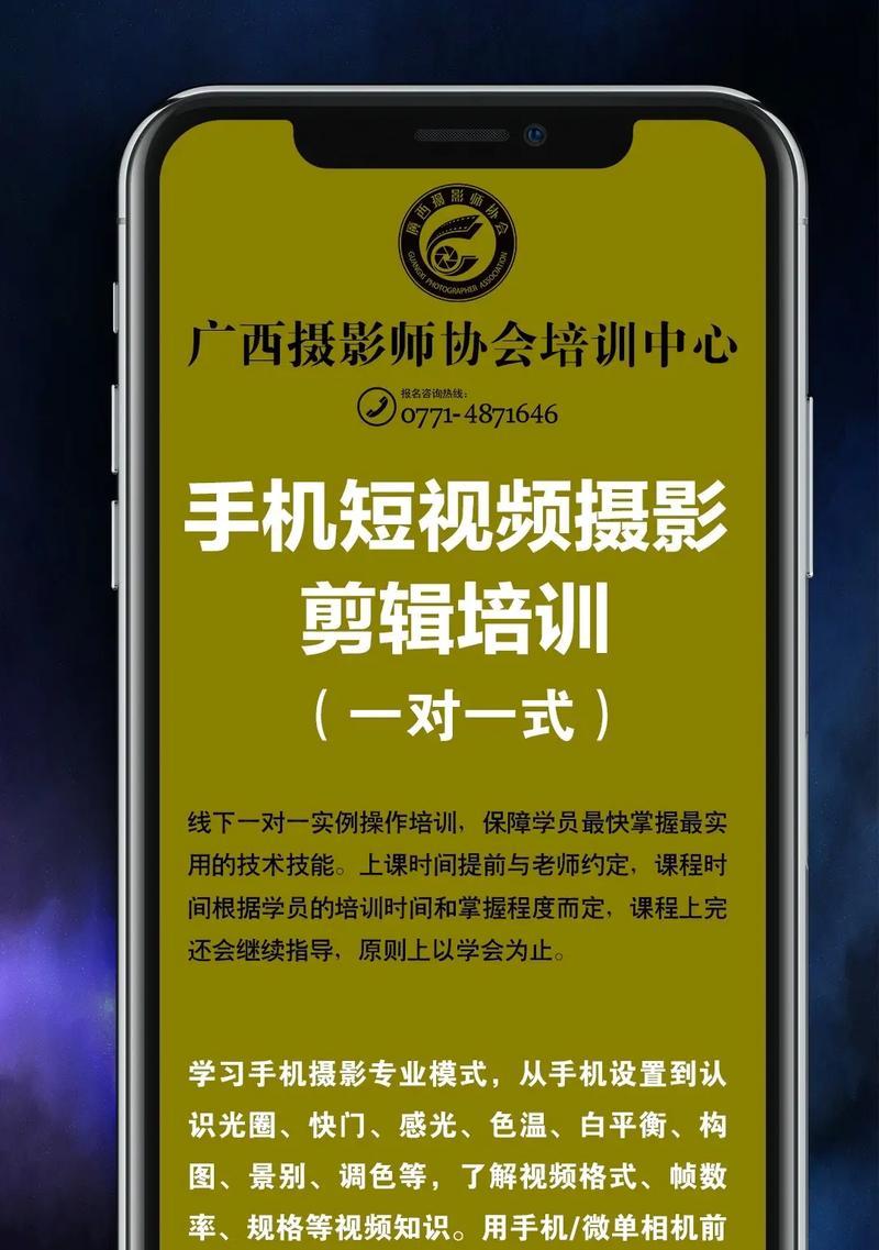 抖音视频突然无法剪辑了怎么办？快速恢复的技巧是什么？