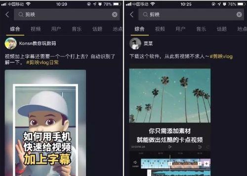 派送剪辑音乐如何上传至抖音？遇到问题怎么办？