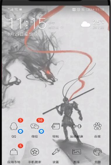 派送剪辑音乐如何上传至抖音？遇到问题怎么办？