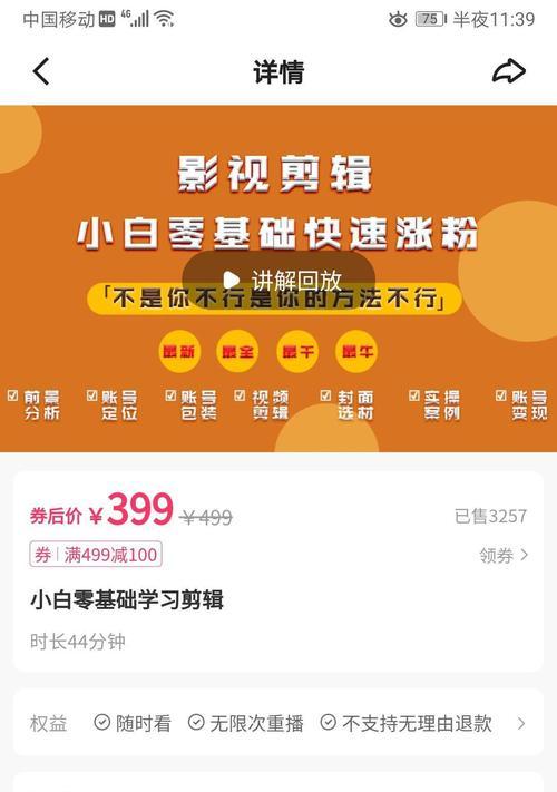 快手同学剪辑怎么赚钱？有哪些赚钱方法和技巧？