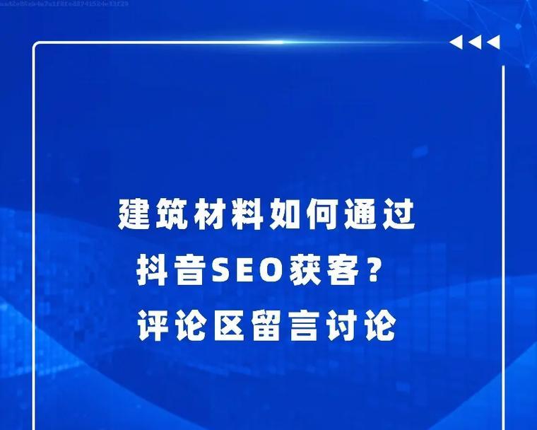 鞍山短视频优化怎么收费？优化效果能持续多久？