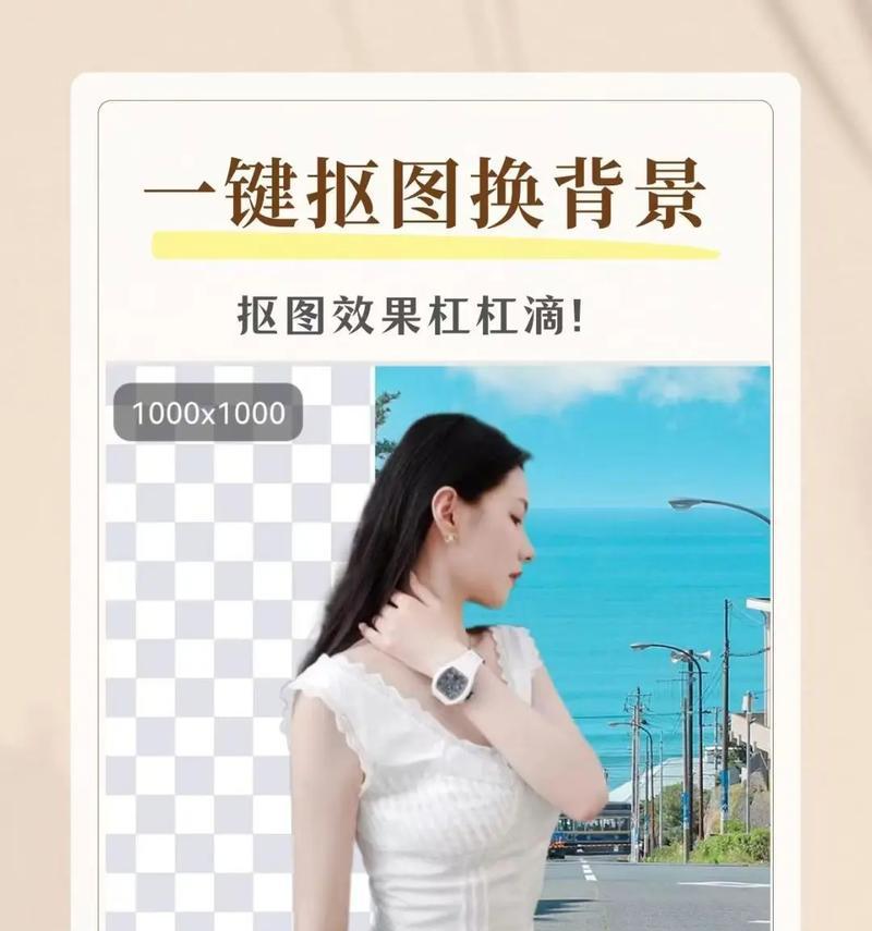 抖音视频剪辑时无法抠图？如何解决这一问题？