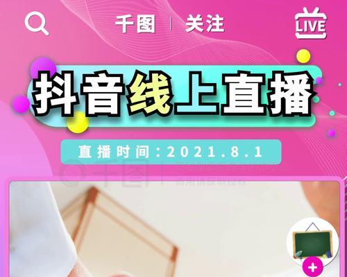 边框推荐抖音剪辑怎么弄？视频边框添加的步骤和技巧是什么？