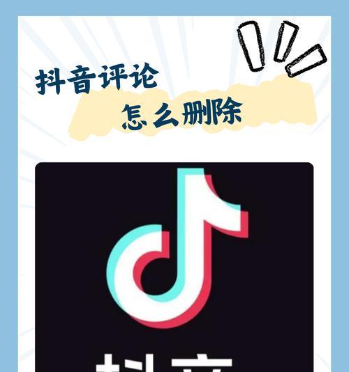 快手视频剪辑中删除文字的步骤是什么？遇到问题如何解决？