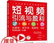 快手视频剪辑书籍怎么做？如何快速掌握视频编辑技巧？