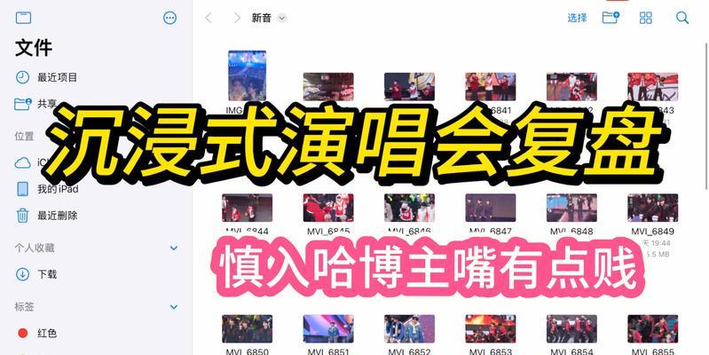 抖音音乐剪辑技巧是什么？如何快速编辑花里拍视频音乐？