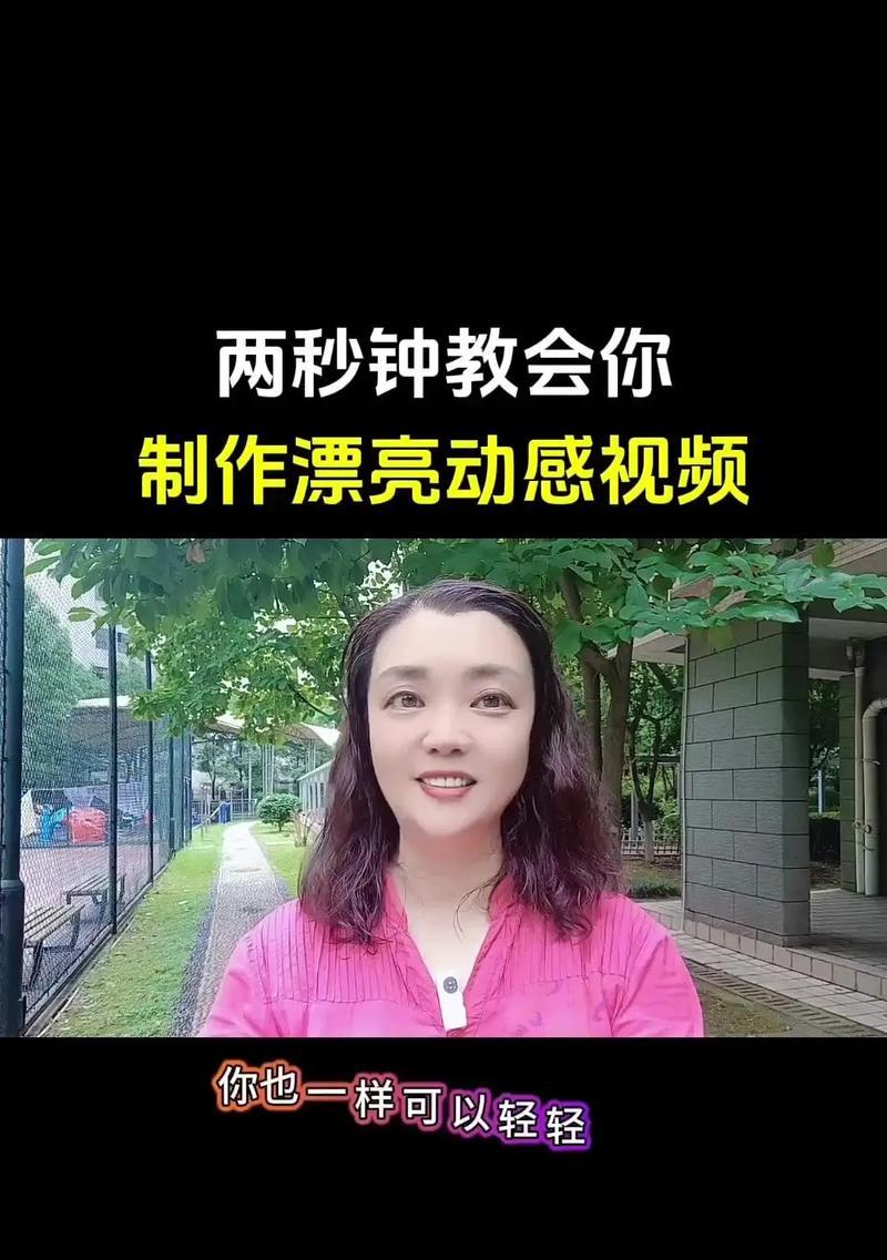 抖音音乐剪辑技巧是什么？如何快速编辑花里拍视频音乐？