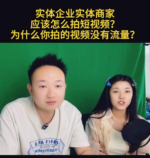 余姚短视频优化怎么做？如何提升短视频在搜索引擎中的排名？