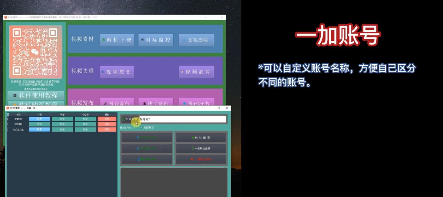 怎么小红书剪辑视频卡点？视频卡点技巧有哪些？