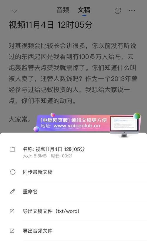 怎么小红书剪辑视频卡点？视频卡点技巧有哪些？