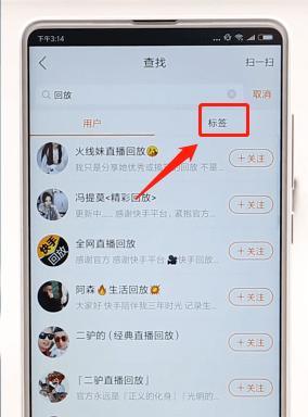 快手授权照片视频剪辑的步骤是什么？遇到问题如何解决？