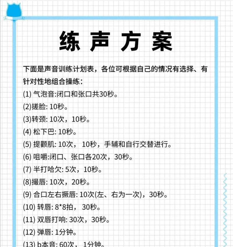 抖音视频配音语速调整方法？如何快速改变剪辑视频中的语速？