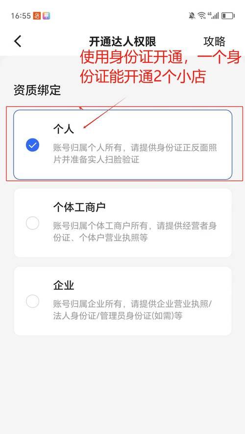 快手剪辑带货怎么做效果好？常见问题有哪些？