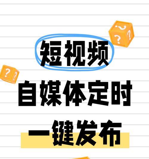 抖音热点新闻怎么剪辑？剪辑技巧和步骤是什么？