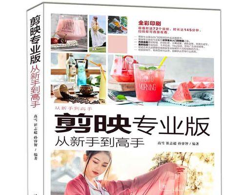 小红书视频剪辑用什么软件好？如何选择合适的剪辑工具？