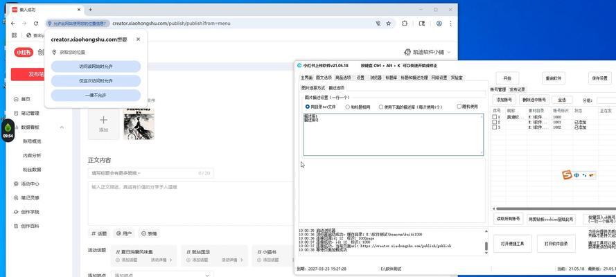 小红书视频剪辑用什么软件好？如何选择合适的剪辑工具？