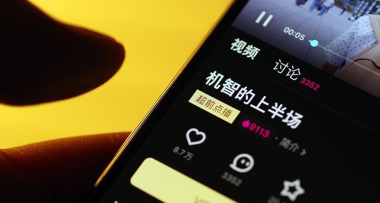 抖音直播剪辑视频怎么赚钱的？有哪些盈利方式？