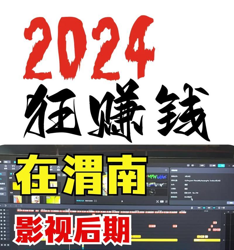 抖音热门榜影视剪辑怎么做？如何快速上热门？