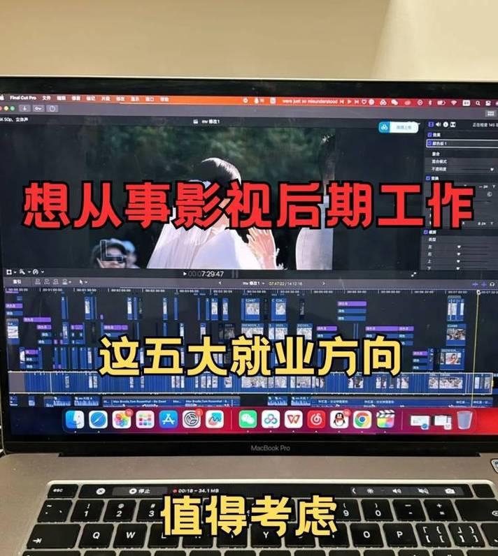 抖音热门榜影视剪辑怎么做？如何快速上热门？