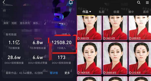 抖音电视剧剪辑的栏目怎么弄？如何创建受欢迎的视频内容？