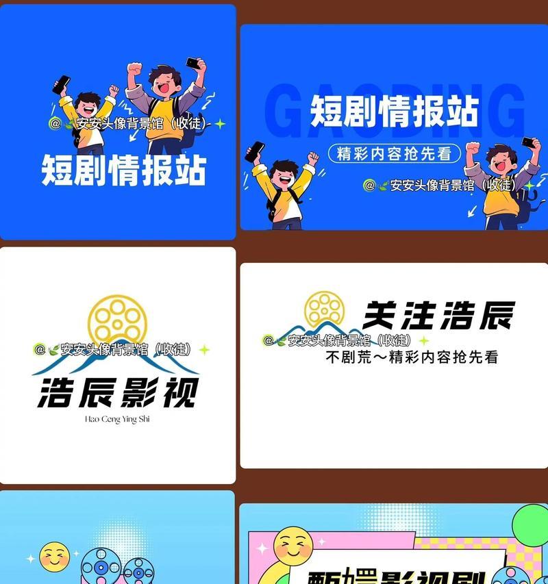 抖音电视剧剪辑的栏目怎么弄？如何创建受欢迎的视频内容？